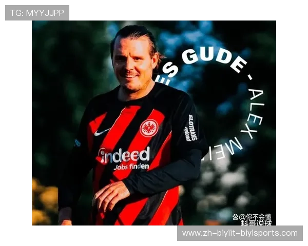 疫情后德甲最强球队排行榜及赛季表现分析