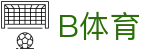 B体育 | b体育官网_b体育app - B SPORTS